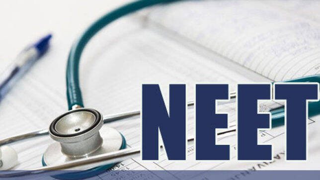 Neet Exam Latest News